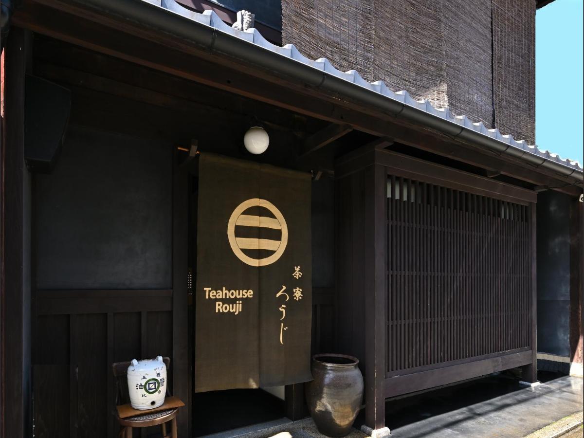 Teahouse Rouji Quioto Exterior foto